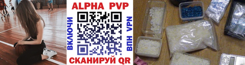 Где купить наркоту Артёмовск ГАШИШ  Кетамин  Меф  Alpha PVP  МДМА 