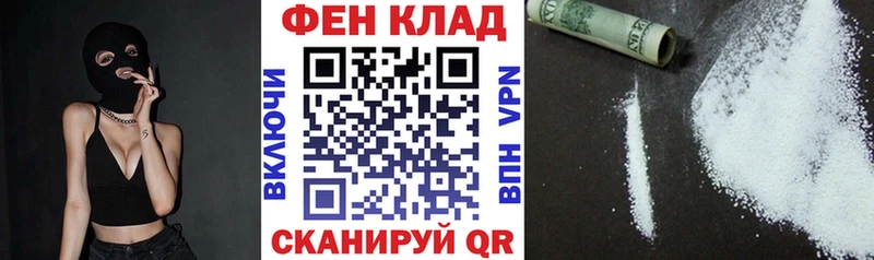 МЕГА ссылка  хочу   Артёмовск  Амфетамин Розовый 