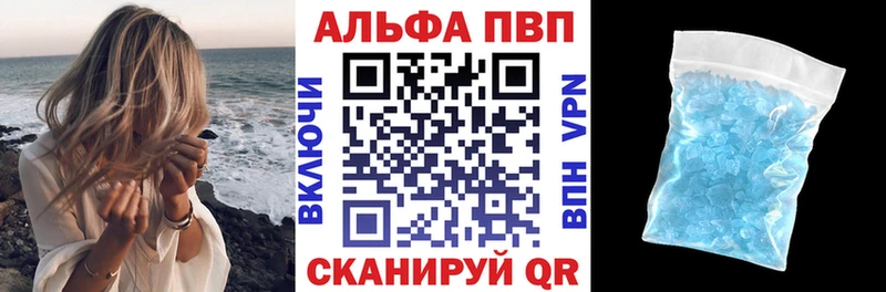 hydra зеркало  Артёмовск  Alfa_PVP мука  магазин  наркотиков 