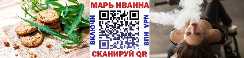 купить наркоту  Артёмовск  Печенье с ТГК конопля 