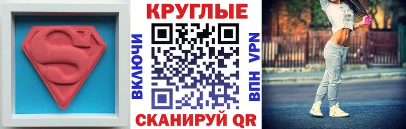 ЭКСТАЗИ бентли  где купить   Артёмовск 