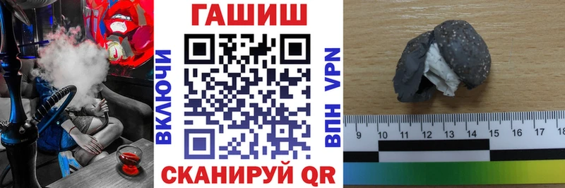 хочу наркоту  Артёмовск  ГАШ гашик 
