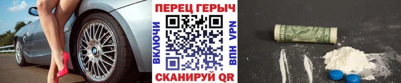 ГЕРОИН Афган Артёмовск
