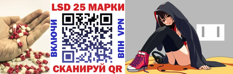 продажа наркотиков MEGA зеркало ЛСД экстази кислота Артёмовск