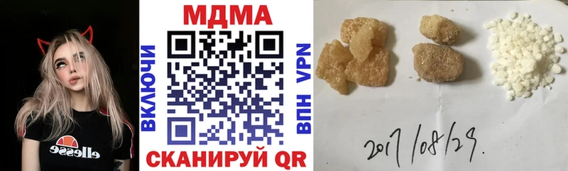 дарк нет официальный сайт  Артёмовск  МДМА Molly 