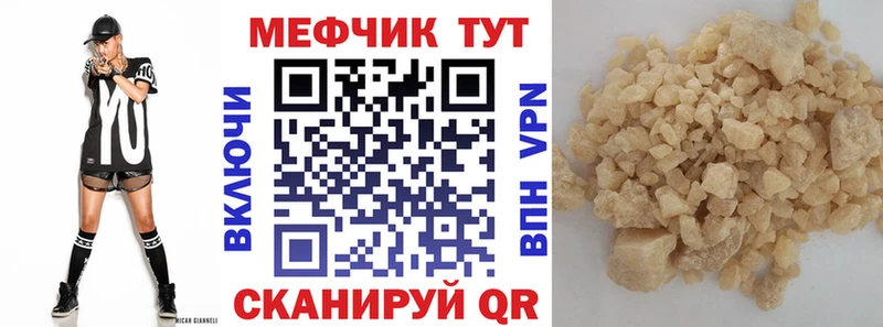 blacksprut зеркало  Артёмовск  Мефедрон мяу мяу 