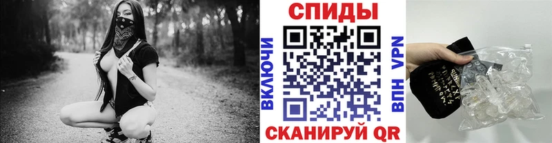 купить цена Артёмовск Метамфетамин пудра