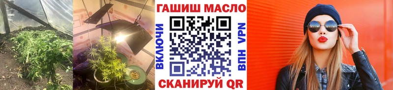 Дистиллят ТГК жижа  Артёмовск 